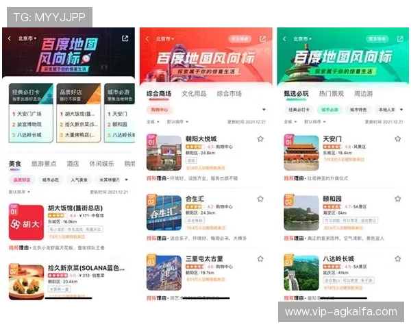 K8视讯网游游戏活动与赛事信息,丰富你的娱乐生活体验