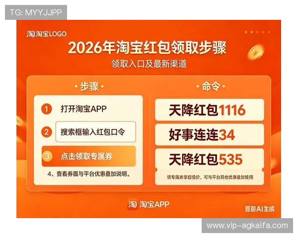如何在凯发首页快速领取优惠券提升游戏体验的实用技巧指南