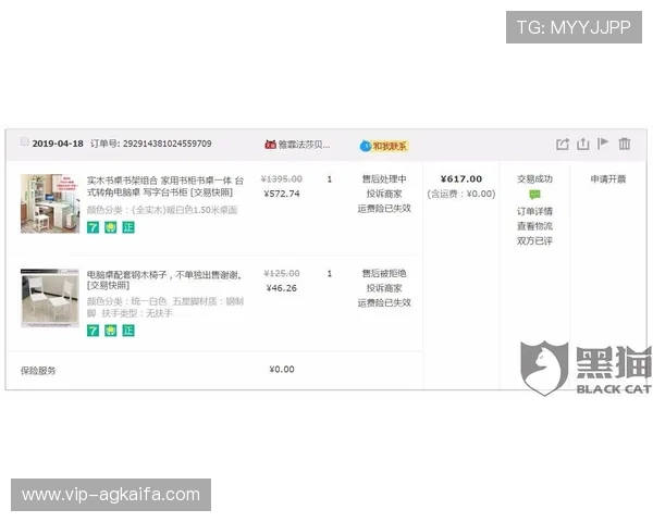 广东ag贵宾会客服支持服务介绍全天候在线解答玩家疑问