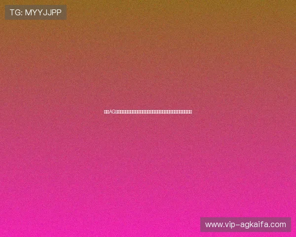 最新AG视讯厅会员登录指南，确保您的账户安全与顺畅登录的实用技巧全解析