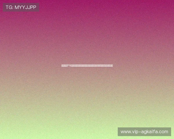 详细解析PA视讯官网首页的安全保障措施，确保玩家账号信息与资金安全无忧